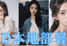 【Stable Diffusion教程】01如何快速本地部署SD教学方法一：SD-WEBUI（包教包会，超详细小白速来！）-兔兔Blog